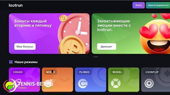 LootRUn Casino – Обзор Игры, Бонусы, Особенности и Отзывы LootRUn Casino – Обзор Игры, Бонусы, Особенности и Отзывы
